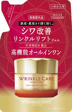 グレイスワン リンクルケア モイストリペア ジェルクリームEX つめかえ用 90g
