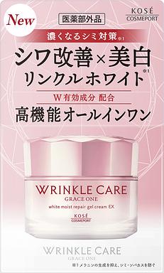 グレイスワン リンクルモイストジェルEX 100g