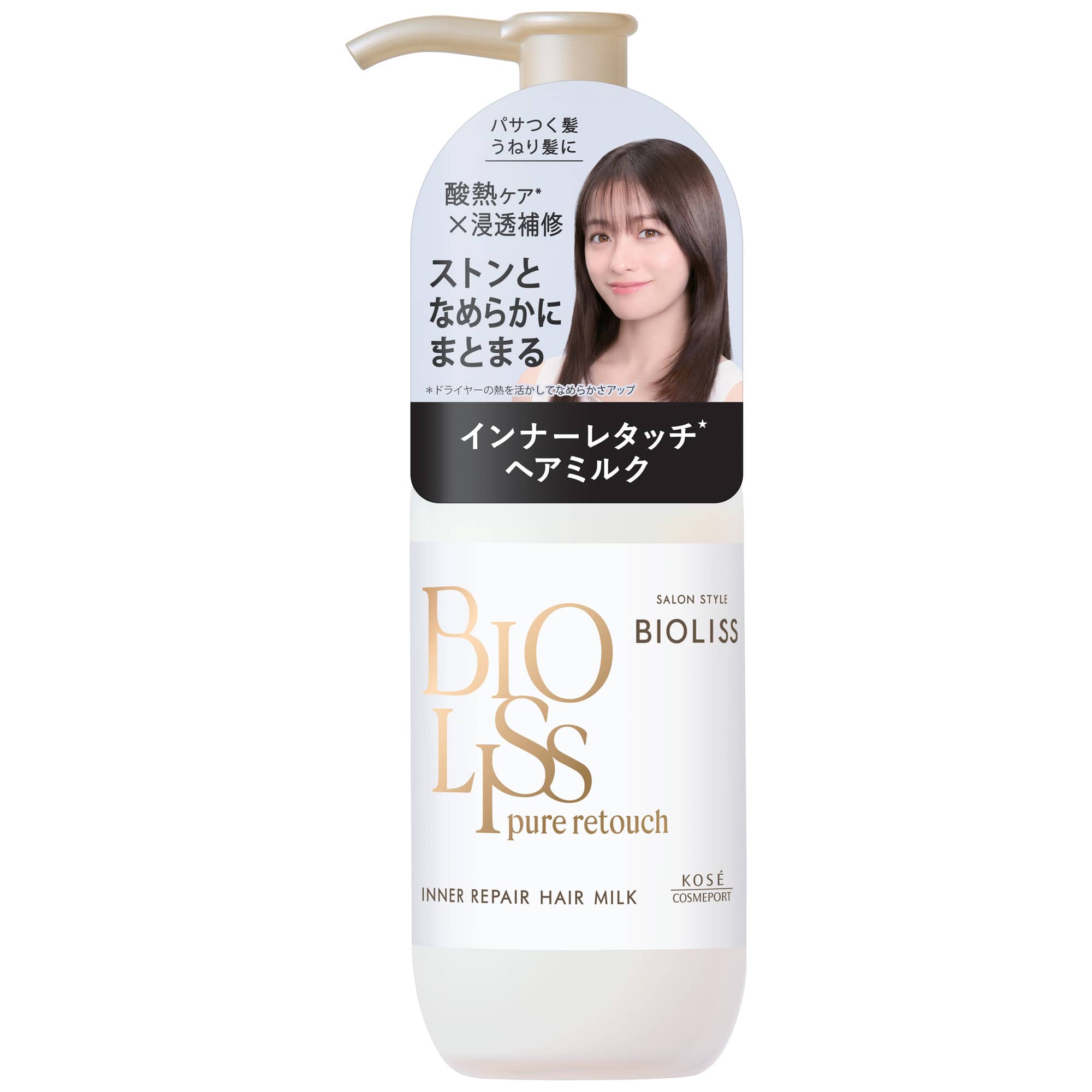 【お取り寄せ】ビオリス ピュアレタッチ インナーリペア ヘアミルク 120ml
