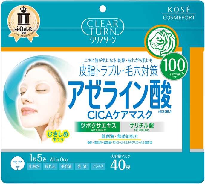 クリアターン アゼライン酸CICAケアマスク40枚