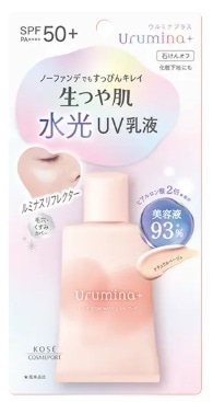 ウルミナプラス 生つや肌 水光おしろいUV乳液01【ナチュラルベージュ】