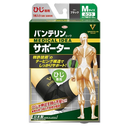 バンテリンコーワ サポーター ひじ専用 Mサイズ