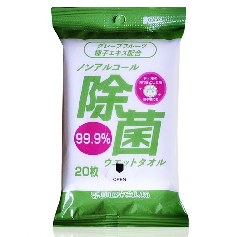 ノンアルコール 除菌ウエットタオル 携帯用 20枚
