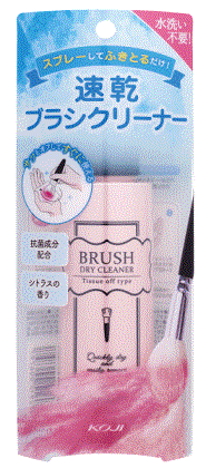 コージー 速乾ブラシクリーナー 90ml