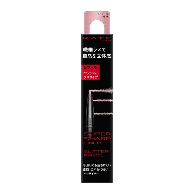 ケイト スーパーシャープライナー(ラメペンシル) PKー1 レフィル
