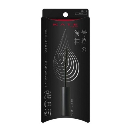 ケイト ナミダノタテマスカラ(ボリューム) BK−1【ブラック】