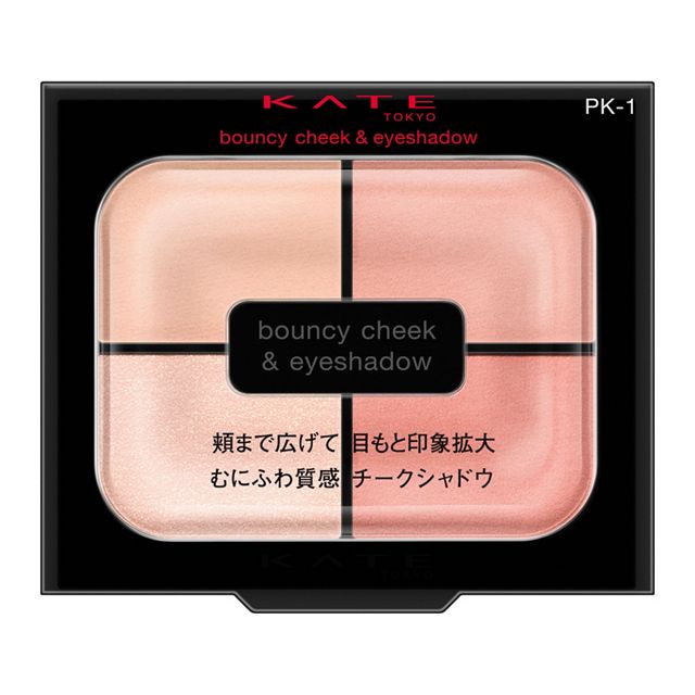 ケイト バウンシーチークシャドウ PK-1