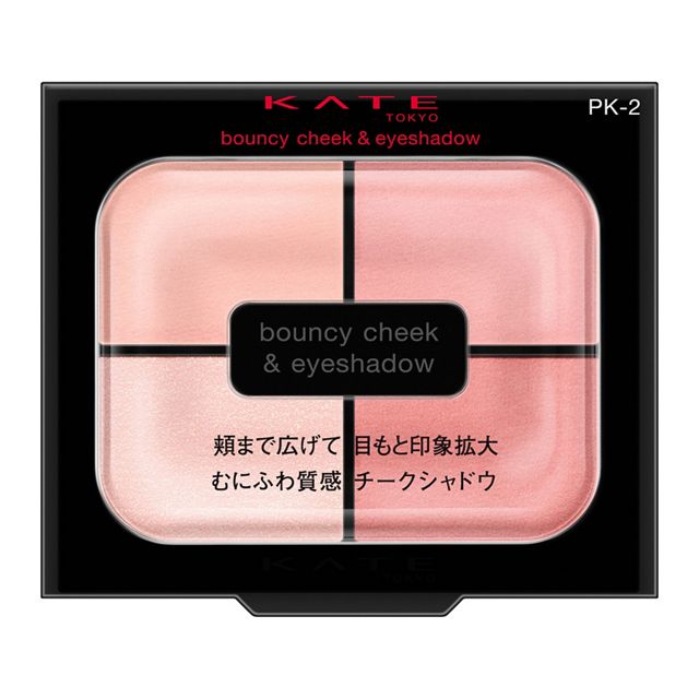 ケイト バウンシーチークシャドウ PK-2