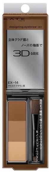 ケイト デザイニングアイブロウ3D EX−14