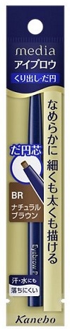 メディア アイブロウペンシルAA くり出しだ円 ブラウン