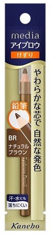 メディア アイブロウペンシルA 鉛筆タイプ ナチュラルブラウン