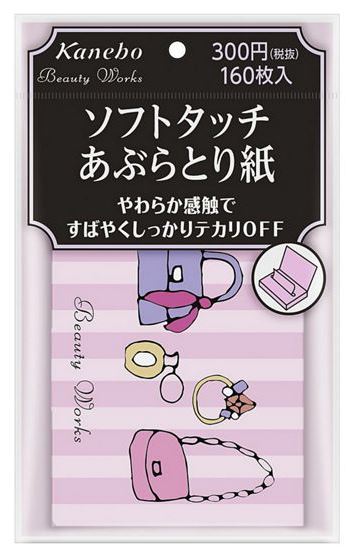 【お取り寄せ】ソフトタッチあぶらとり紙