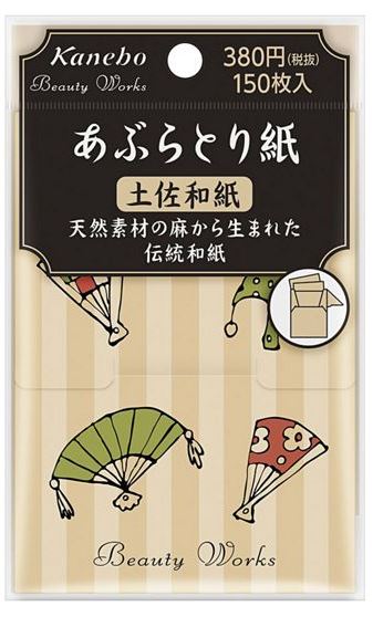 あぶらとり紙 土佐和紙
