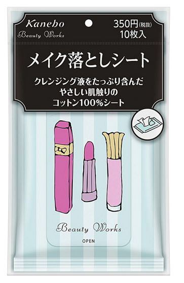 メイク落としシート
