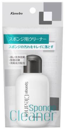 【在庫限り】カネボウ スポンジ用クリーナー