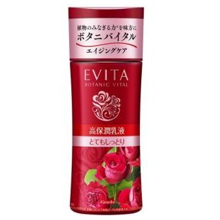 エビータ ボタニバイタル ディープモイスチャー ミルク2 とてもしっとり 130ml
