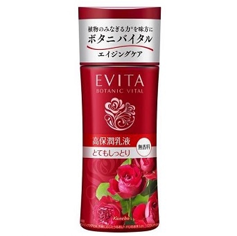 【お取り寄せ】エビータ ボタニバイタル ディープモイスチャー ミルク2 とてもしっとり 無香料 130ml