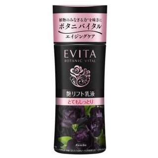 エビータ ボタニバイタル 艶リフト ミルク2 とてもしっとり 130ml