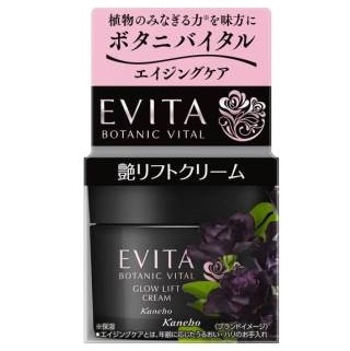 エビータ ボタニバイタル 艶リフト クリーム 35g