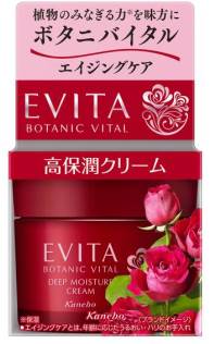 エビータ ボタニバイタル ディープモイスチャークリーム 35g