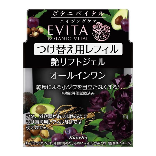 エビータ ボタニバイタル 艶リフト ジェル つけかえ用 90g