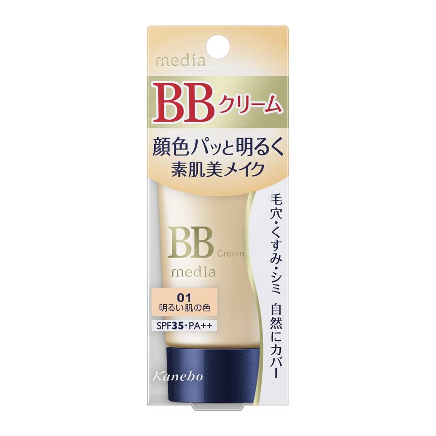メディア BBクリームS 01