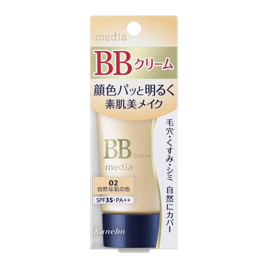 メディア BBクリームS 02