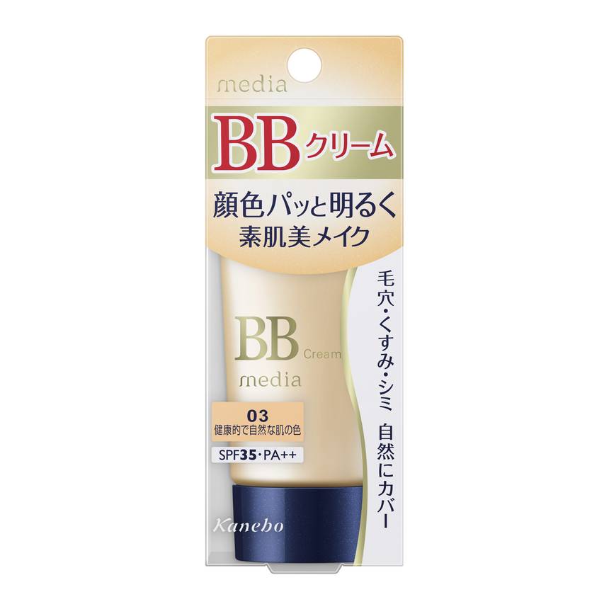 メディア BBクリームS 03