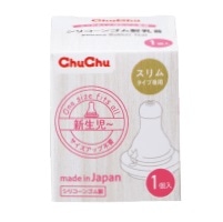 チュチュ スリムタイプ シリコーンゴム製乳首 1個