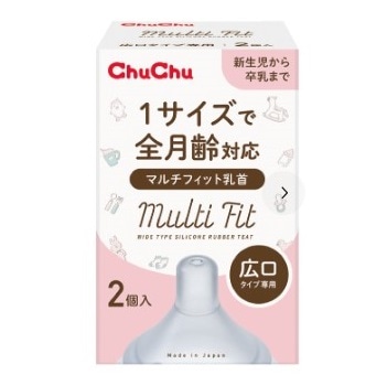 チュチュ マルチフィット 広口 シリコーンゴム製 乳首 2個入