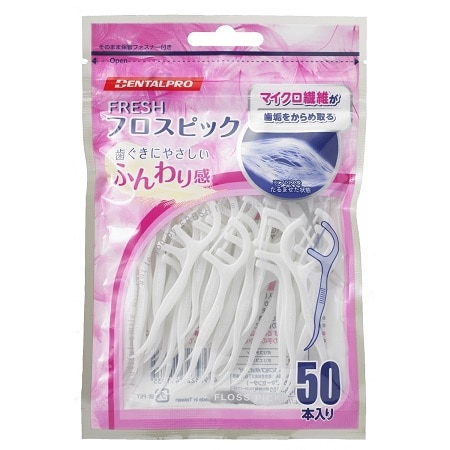 デンタルプロ フレッシュフロスピック 50本入り