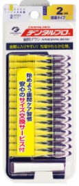 デンタルプロ 歯間ブラシ 15本入 サイズ2(SS)