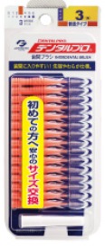 デンタルプロ 歯間ブラシ 15本入 サイズ3(S)
