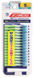 デンタルプロ 歯間ブラシ 15本入 サイズ5(L)