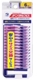 デンタルプロ 歯間ブラシ 15本入 サイズ6(LL)