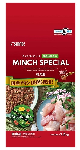 【お取り寄せ】ミンチスペシャル 小型犬 緑黄色野菜入り 1.2kg