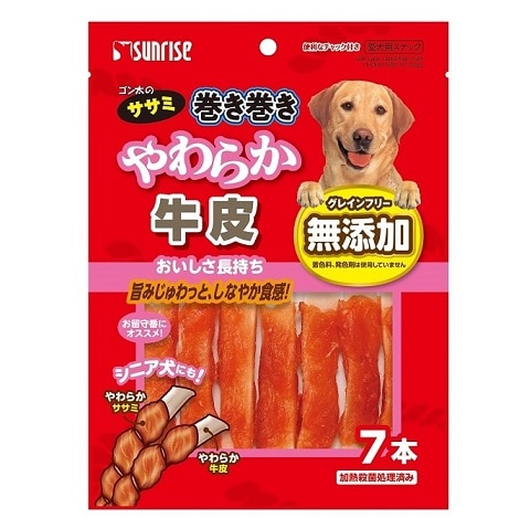 ゴン太のササミ 巻き巻き やわらか牛皮 7本