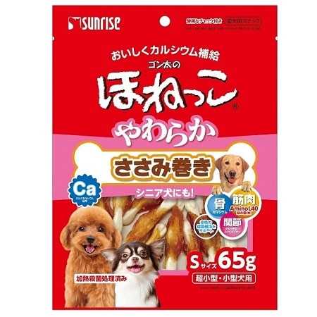ゴン太のほねっこ やわらかささみ巻 Sサイズ 65g