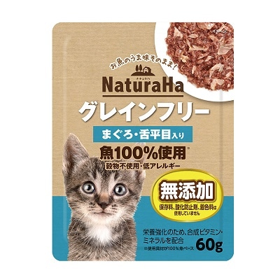 【お取り寄せ】ナチュラハ グレインフリー まぐろ舌平目 60g