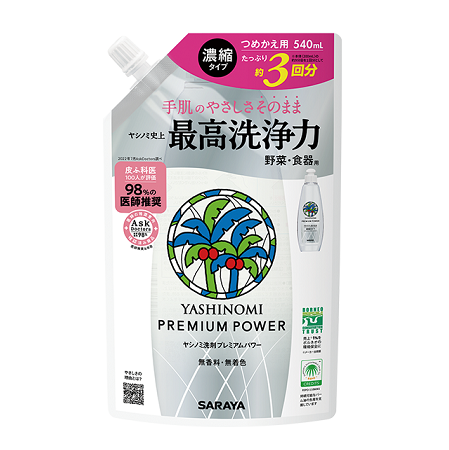 ヤシノミ洗剤 プレミアムパワー つめかえ用 540ml