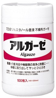 【お取り寄せ】サラヤ アルガーゼ 100枚