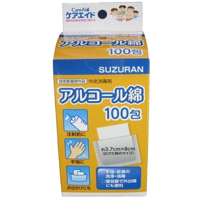 ケアエイド アルコール綿 100包