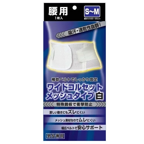 ���C�h�R���Z�b�g�@���b�V���^�C�v�@���@�r�`�l