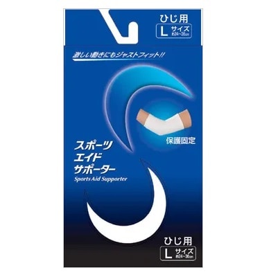 スポーツエイドサポーター ひじ L