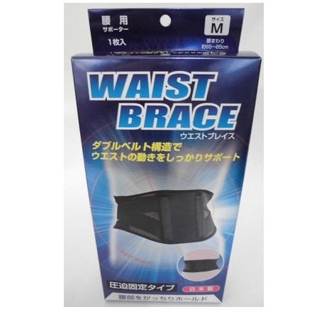 ウエストブレイス Mサイズ