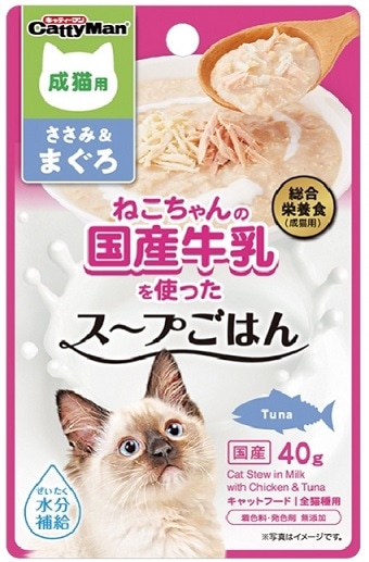 猫ちゃんの国産牛乳を使ったスープごはん ささみ&まぐろ 成猫用 40g