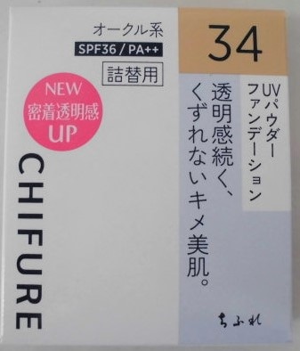 ���ӂ�@�t�u�p�E�_�[�t�@���f�[�V�����@�R�S�@�I�[�N���n