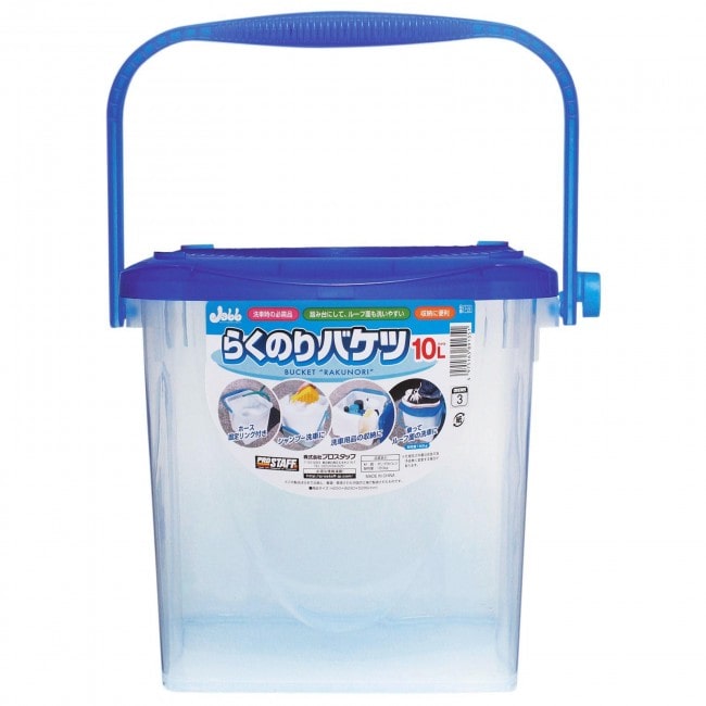 【お取り寄せ】らくのりバケツ 10L