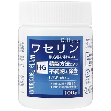 ワセリン HG 100g