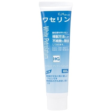 ワセリン HG チューブ 60g